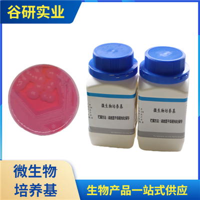 Baird-Parker琼脂培养基基础/B-P琼脂基础/BP琼脂基础