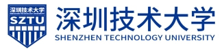 深圳技术大学1