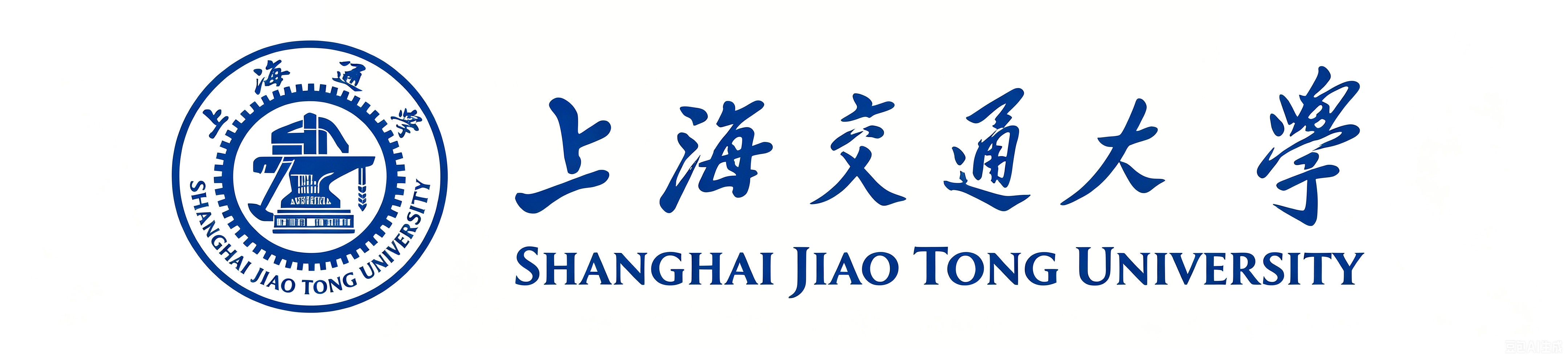 上海交通大学